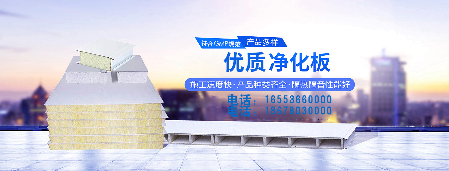 內(nèi)頁(yè)banner